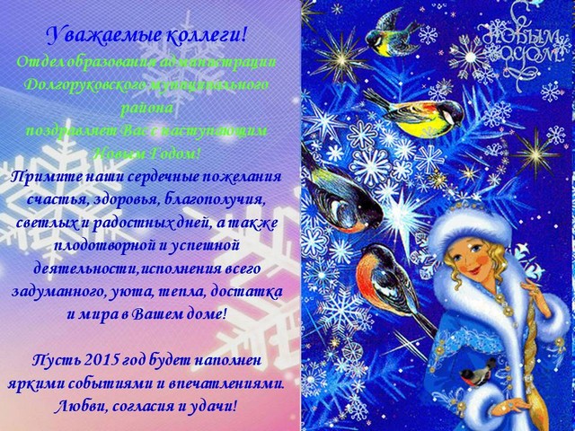 2014 12 30 11