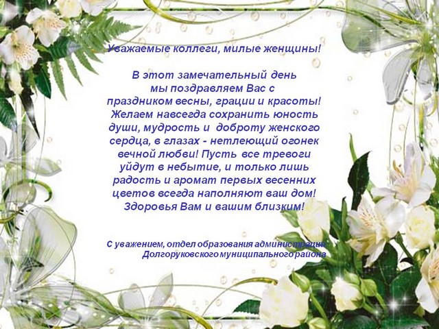 2017 03 07 01